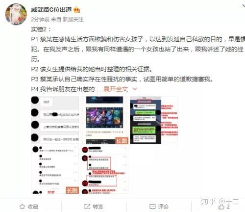 edg女员工爆料视频,揭秘电竞圈幕后真相 第2张 edg女员工爆料视频,揭秘电竞圈幕后真相 第2张
