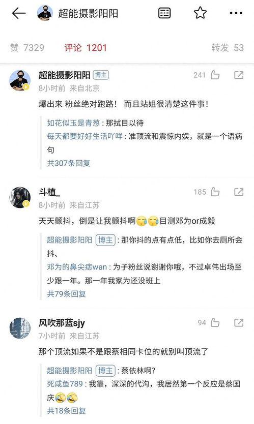 卓伟爆料古装大瓜视频,古装剧幕后大揭秘,独家视频揭露惊人内幕! 第2张 卓伟爆料古装大瓜视频,古装剧幕后大揭秘,独家视频揭露惊人内幕! 第2张