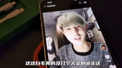 童锦程22年视频爆料,揭秘事件背后真相 第1张 童锦程22年视频爆料,揭秘事件背后真相 第1张