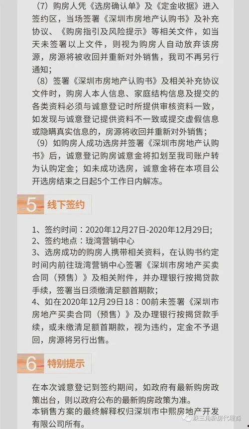 深圳石岩唐女士最新爆料,揭秘深圳某事件背后真相 第2张 深圳石岩唐女士最新爆料,揭秘深圳某事件背后真相 第2张