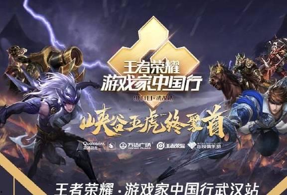 王者大爆料马超视频大全,马超视频大全深度解析