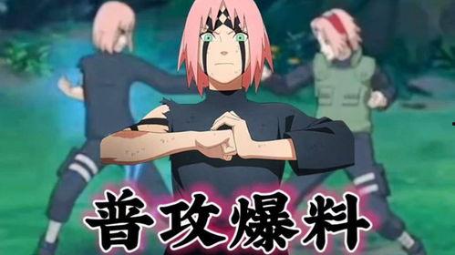 忍战小樱大招爆料视频在线观看,震撼视频带你领略全新技能风采 第3张 忍战小樱大招爆料视频在线观看,震撼视频带你领略全新技能风采 第3张