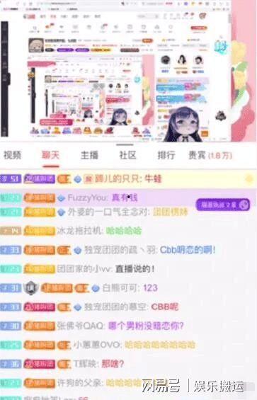 周二爆料完整视频,事件真相全貌曝光 第3张 周二爆料完整视频,事件真相全貌曝光 第3张