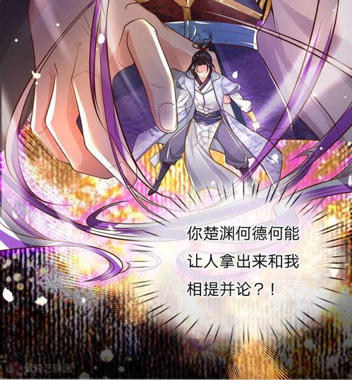 凌天最新爆料动漫,最新动漫爆料,带你领略未知世界 第3张 凌天最新爆料动漫,最新动漫爆料,带你领略未知世界 第3张